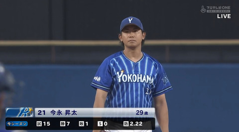 bandicam 2023-08-16 18-07-28-865