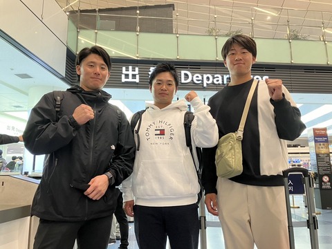 DeNA 徳山壮磨選手、東妻純平選手がオーストラリアへ出発！