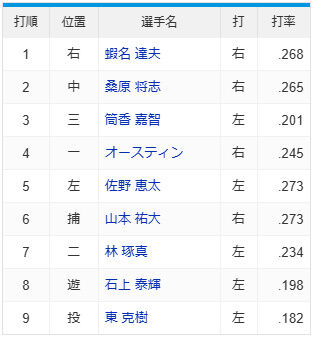 bandicam 2025-09-10 17-24-23-790