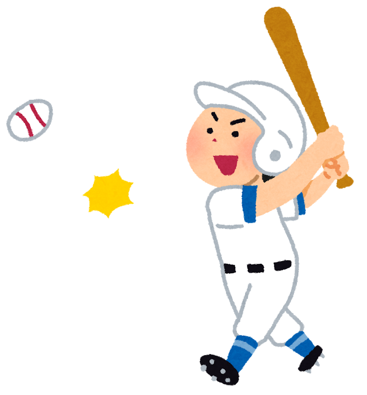 かっこいい名前のプロ野球選手で打線組んだ 横浜denaベイスターズアンテナ