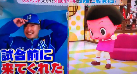 bandicam 2019-05-10 23-41-50-710