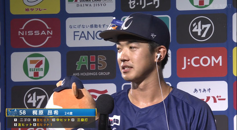 bandicam 2024-08-11 12-13-45-379