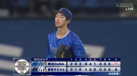 bandicam 2024-08-25 20-49-52-561