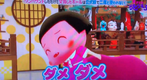 bandicam 2019-05-10 23-42-56-575