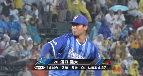 キャプチャ_2018_08_31_18_18_25_874