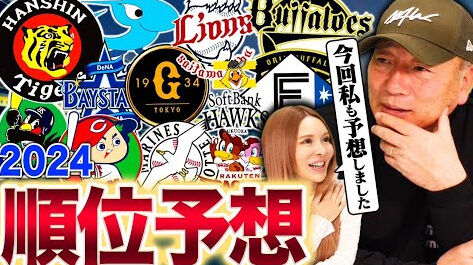 bandicam 2024-01-07 23-51-37-125