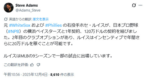 bandicam 2025-12-06 11-16-30-657