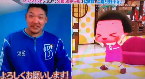 bandicam 2019-05-10 23-41-48-803