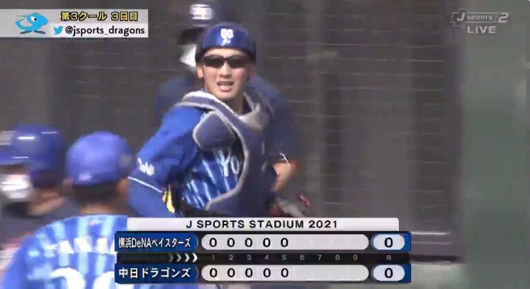 Dena 山本祐大とかいう捕手 横浜denaベイスターズアンテナ Dena 山本祐大とかいう捕手 横浜denaベイスターズアンテナ