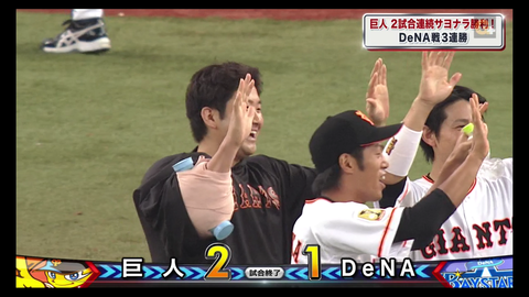 名称未設定ゲームキャプチャスクリーンショット2015-07-30 21-33-00