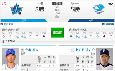 bandicam 2018-07-11 16-13-41-246