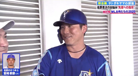 bandicam 2020-03-16 09-31-52-500