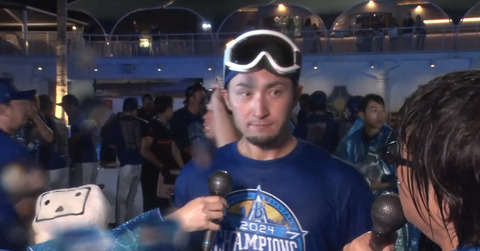 bandicam 2024-10-22 01-11-19-272