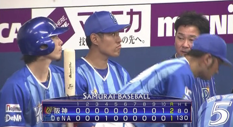 bandicam 2017-08-12 21-36-09-357