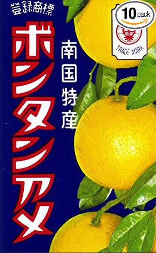 第一巡ン…選択希望お菓子ィ…ワイ軍ン…