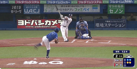 bandicam 2023-08-16 18-44-47-360