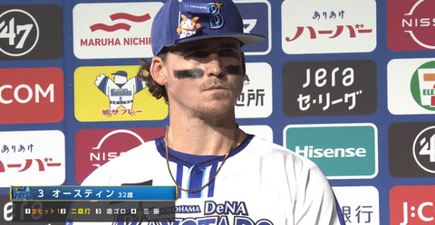 bandicam 2024-09-03 20-58-56-600