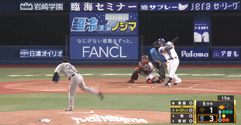 bandicam 2024-06-28 09-43-34-226