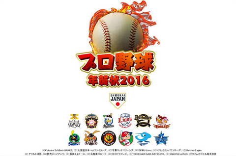 bandicam 2015-12-06 01-31-08-325