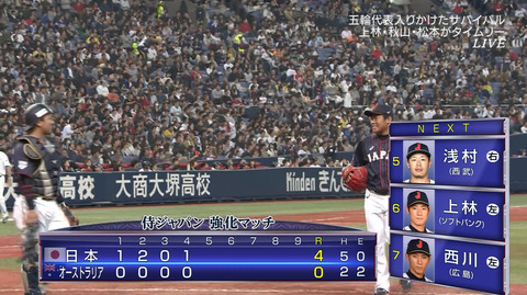 bandicam 2018-03-04 20-32-41-118