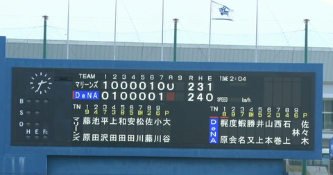 bandicam 2024-02-18 15-01-27-026