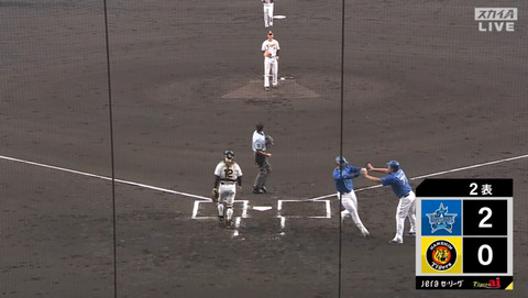 bandicam 2023-07-12 18-15-04-634