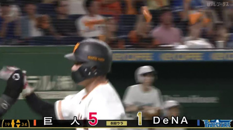 bandicam 2023-08-12 16-19-32-449