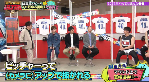 bandicam 2025-01-11 13-38-57-546