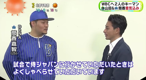 bandicam 2017-02-20 05-21-31-141