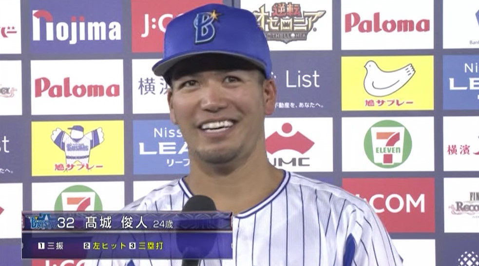 De髙城俊人(24) .267(29-8) 0本 3打点 OPS.733 三塁打3(2位)コメント