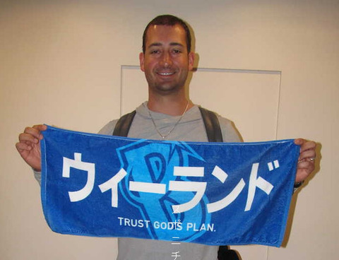 bandicam 2017-01-25 08-28-13-892