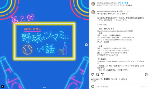 bandicam 2023-06-09 03-00-11-287