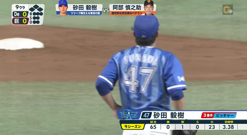 bandicam 2018-09-28 20-54-46-021