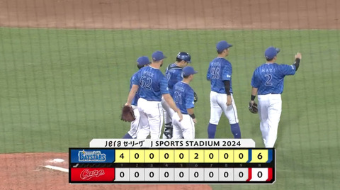 bandicam 2024-08-13 20-55-23-506