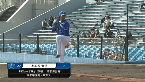 bandicam 2023-03-08 13-06-28-550