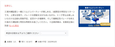 bandicam 2024-11-30 17-47-39-091