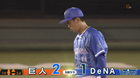 bandicam 2018-09-05 20-32-38-589