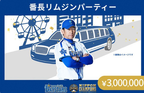 bandicam 2024-11-27 19-32-33-599