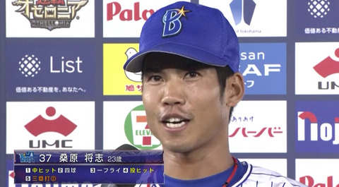 bandicam 2017-07-19 22-08-46-842