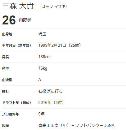 bandicam 2025-01-29 21-00-05-311