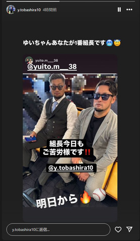 bandicam 2024-10-28 23-15-47-419