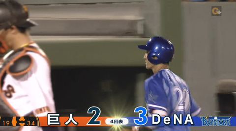 bandicam 2018-09-05 20-44-07-171