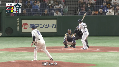 bandicam 2018-11-24 16-01-43-264