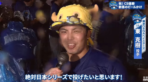 bandicam 2024-10-23 23-38-24-565