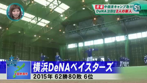 bandicam 2016-02-08 01-57-06-313