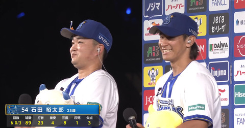 bandicam 2025-07-02 21-01-08-774