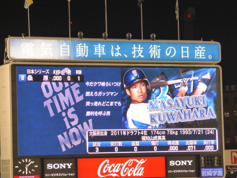 P1050573
