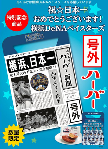 bandicam 2024-11-10 10-43-57-658