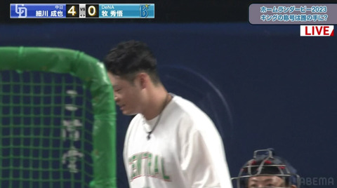 bandicam 2023-07-19 18-00-39-491