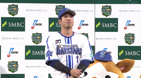 bandicam 2024-11-03 21-31-06-657